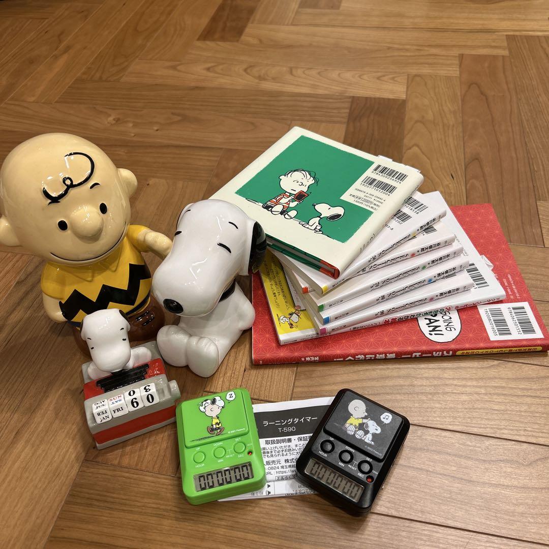 スヌーピー タイマー2個＆貯金箱2個＆万年カレンダー＆谷川