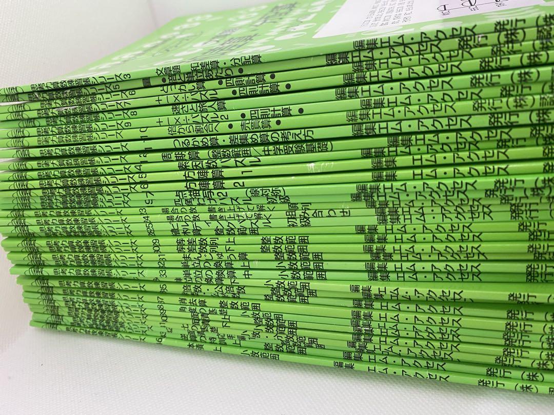 未使用品　サイパー思考力算数練習帳シリーズ　 23冊セット Amazon.co.jp: 和差算・分配算 新装版 (サイパー思考力算数練習