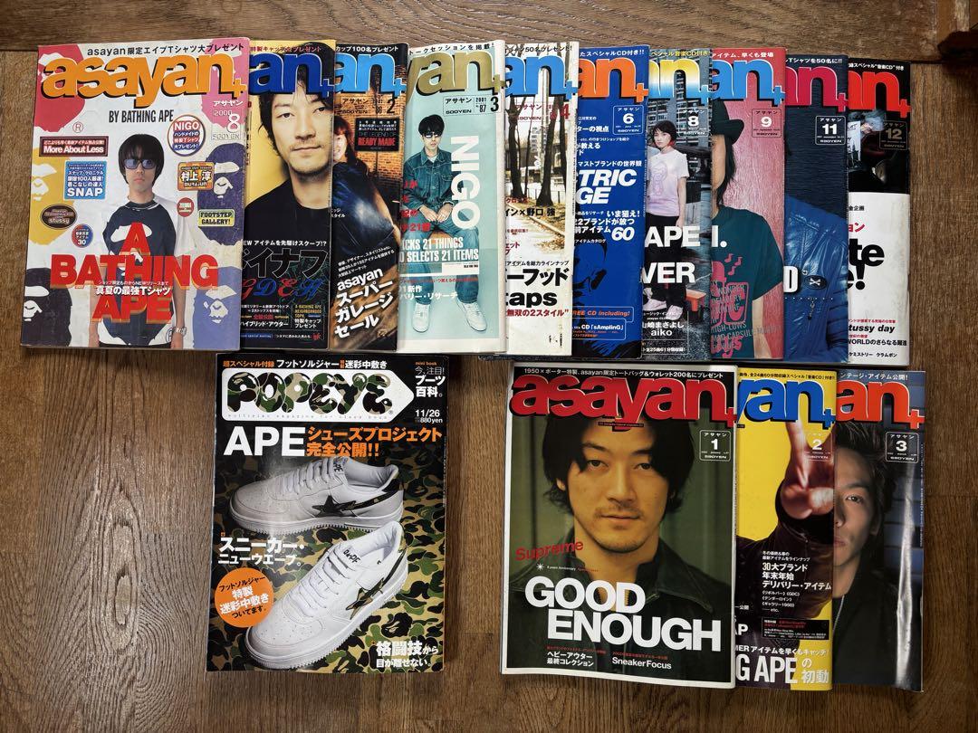 asayan雑誌2000年〜2002年POPEYE2001.11月号14冊セット asayan雑誌2000年〜2002年POPEYE2001.11月号14冊セット asayan