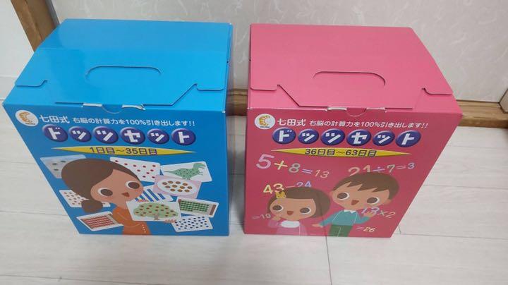 七田式　能力開発CD 高学年　4月〜３月　1年間 七田式 （七田式 能力開発CD 高学年 4月〜3月 1年間）