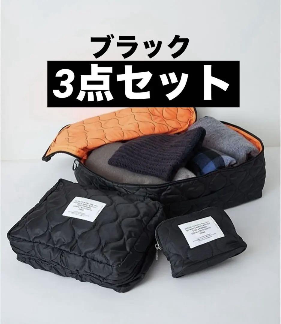 【新品未開封】forme東原亜希トラベルポーチ３点セット　ブラック 東原亜希 FORME 2023 フォルム TRAVEL POUCH 3個SET LARGE