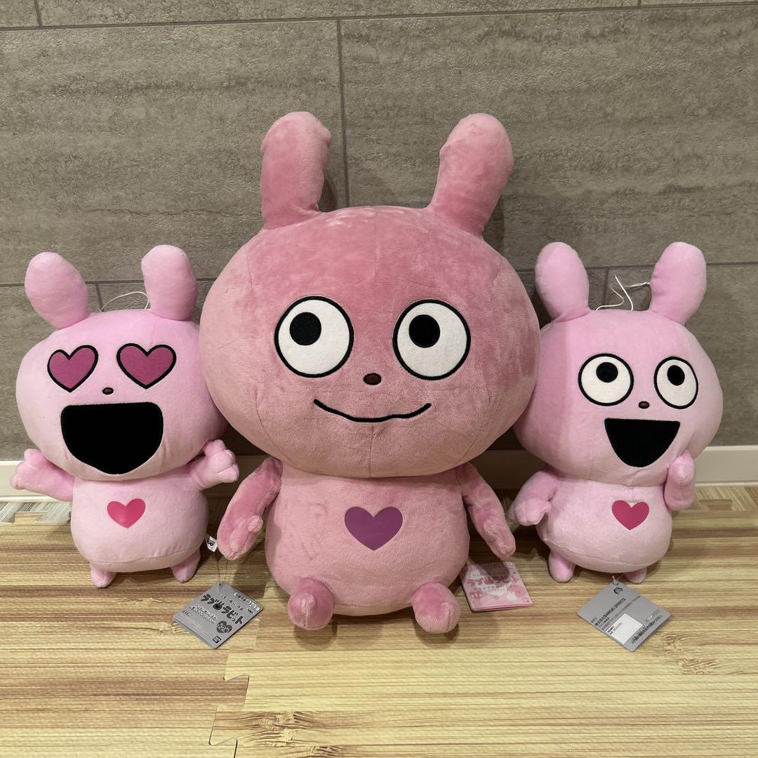 にしむらゆうじ】ラブラビットぬいぐるみ3点セット （にしむら