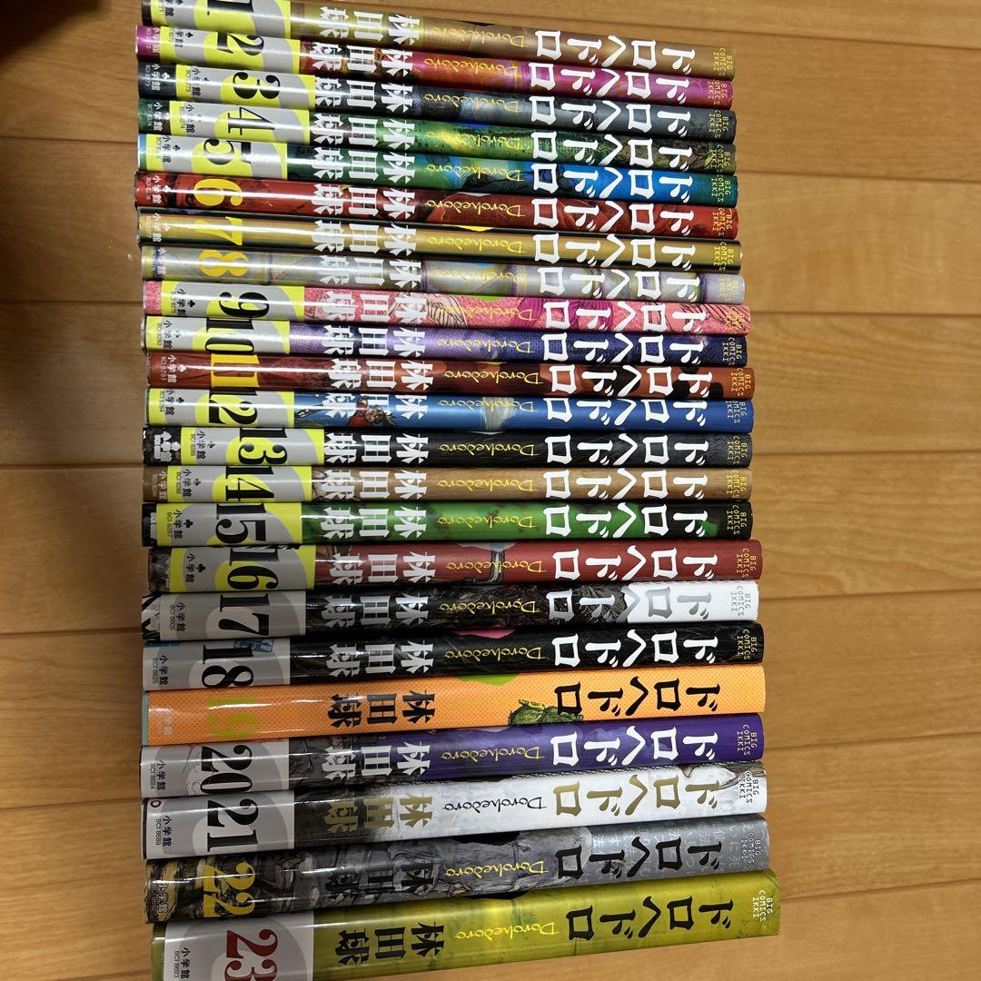 値下げ【美品/全巻セット/3月末迄】ドロヘドロ 1~23/通常24h以内発送 ドロヘドロ コミック 全23巻セット |本 | 通販 | Amazon