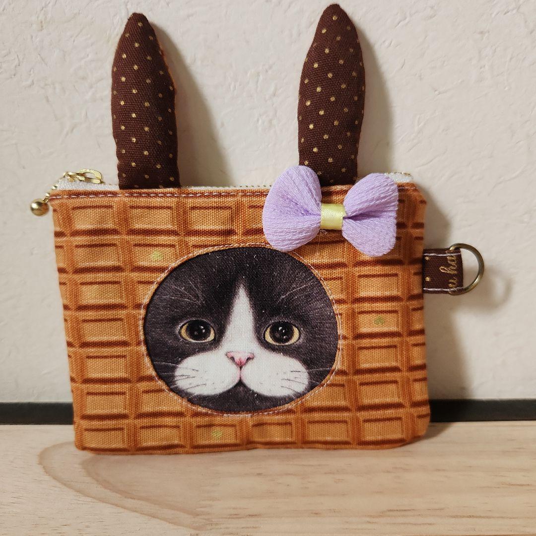 コヤンイサムチョン　かわいいポーチ　ハンドメイド コヤンイサムチョン うさみみポーチ ハンドメイド （コヤン