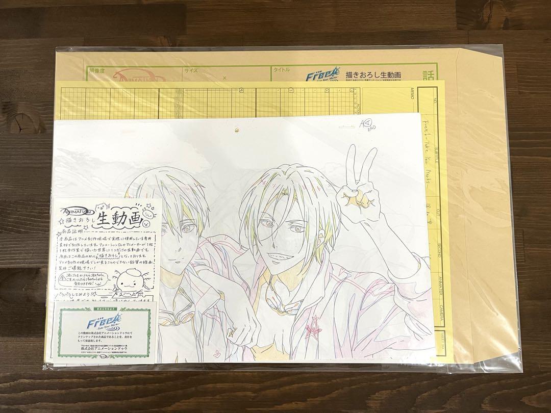 Free! アニメーション描き下ろし生動画 松岡凛 七瀬遙 Free! アニメーション描き下ろし生動画 新品未開封 松岡凛 七瀬