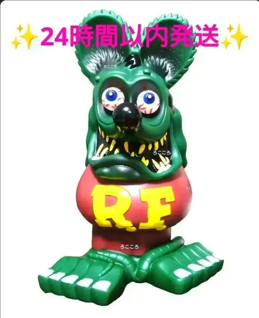 SALE ラットフィンク フィギュア濃グリーン＆ワインレッド SALE☆ラットフィンク フィギュア☆濃グリーン＆ワインレッド