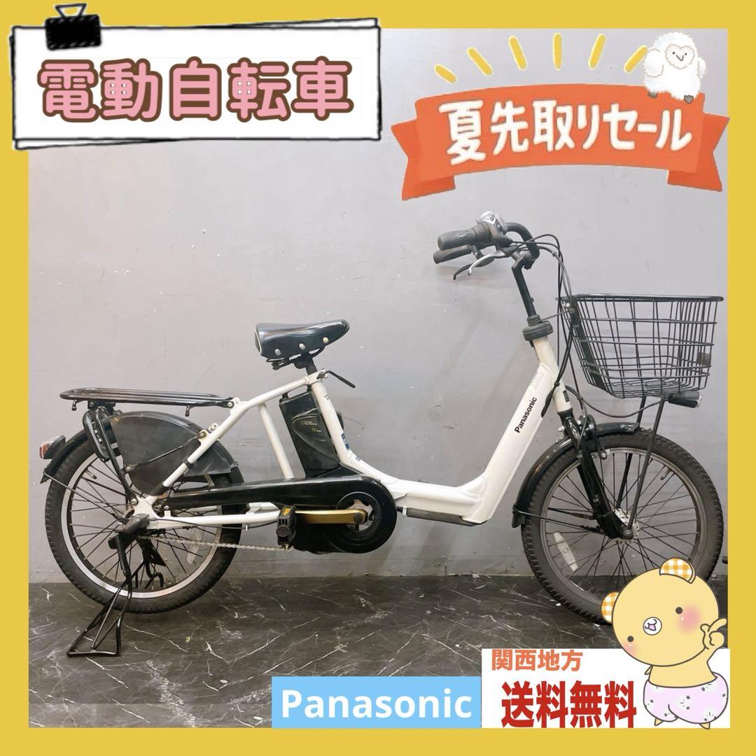 【58】電動自転車 パナソニック Gyutto ANNYS ホワイト 3人乗り可 58】電動自転車 パナソニック Gyutto ANNYS ホワイト 3人乗り可