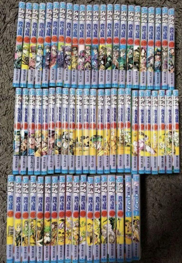 ジョジョの奇妙な冒険 1~5部全巻セット＆6部2巻まで（漫画