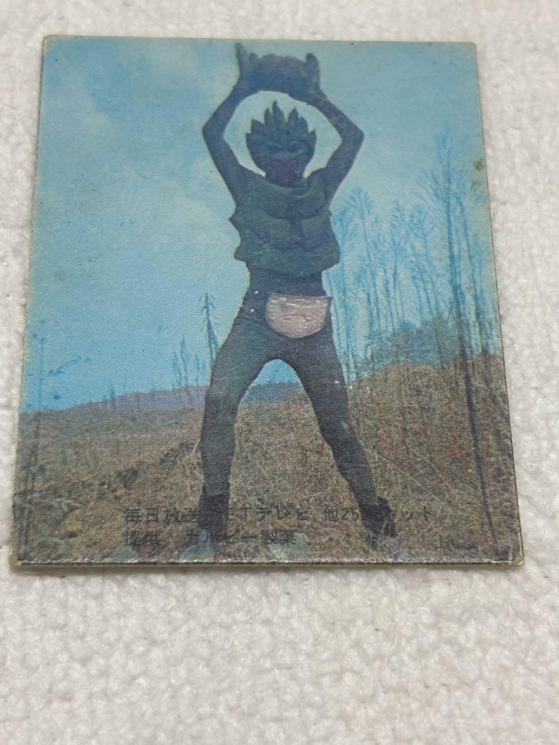 カルビー製菓 旧仮面ライダーカード NO.13 魔人サボテグロン 表