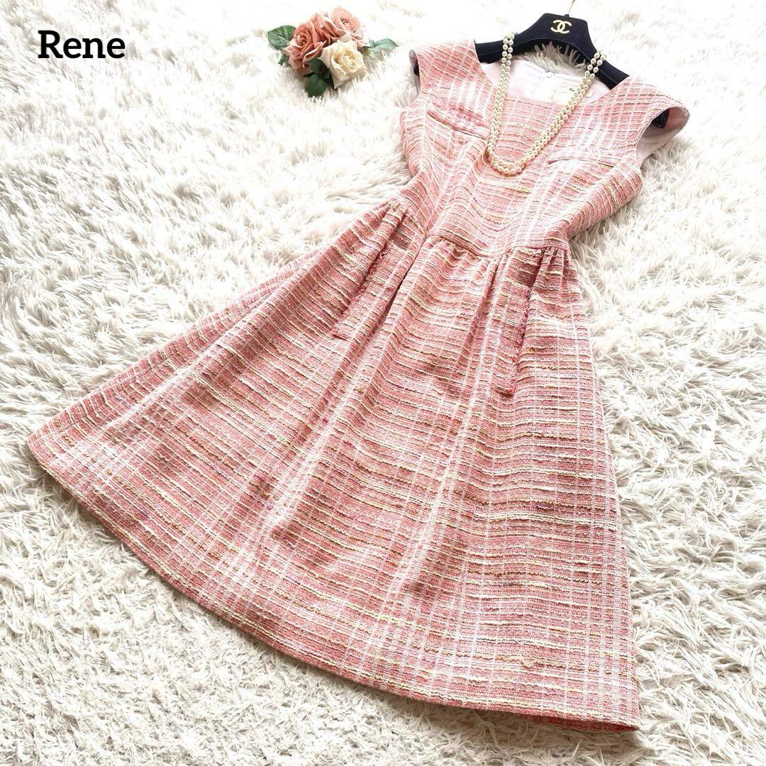 ルネ　ワンピース　TISSUE ツイード　ひざ丈　サイドプリーツ　36 M 楽天市場】ルネ rene ツイード ワンピースの通販
