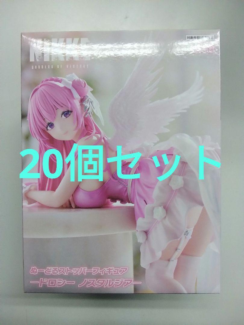 NIKKE　 ぬーどるストッパー ドロシー ノスタルジア 14個セット NIKKE ドロシーノスタルジア ぬーどるストッパーフィギュア