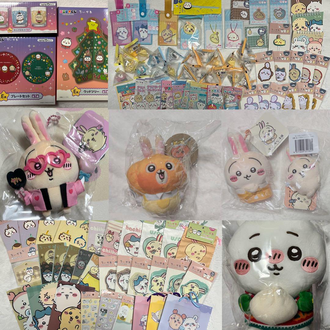 ちいかわ グッズ カボチャなうさぎ オタ活うさぎ エニマイくじ