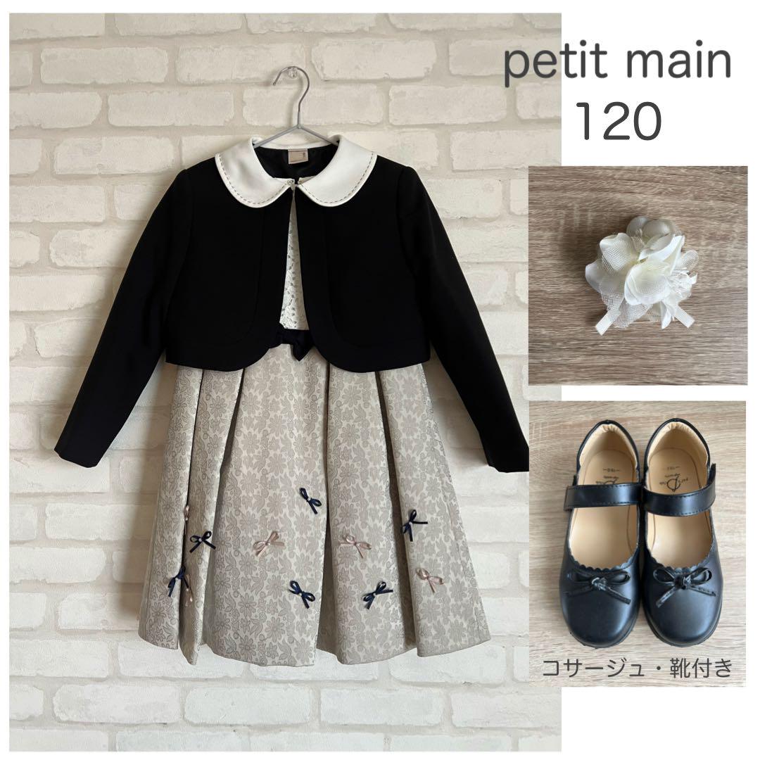 プティマイン　フォーマル　ワンピース　120　 靴　靴下　コサージュセット 楽天市場】プティマイン(petit main)コサージュつき花レース