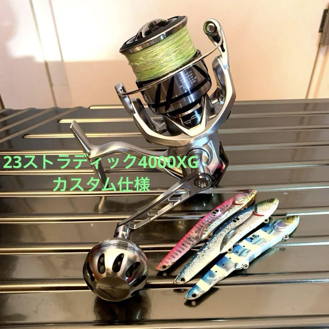 23ストラディック　カスタム仕様　ビッグバッカー 23ストラディック カスタム仕様 ビッグバッカー （初心者必見