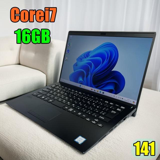 Win11★i7＆16GB＆SSD持運び最適な超軽量第８世代バイオノートパソコン 楽天市場】ノートパソコン 第8世代（メーカーVAIO）の通販