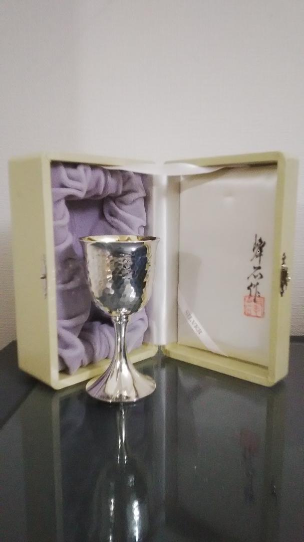 銀製グラス silver杯 鎚目打ちワイングラス 鍛金家 人間国宝 奥