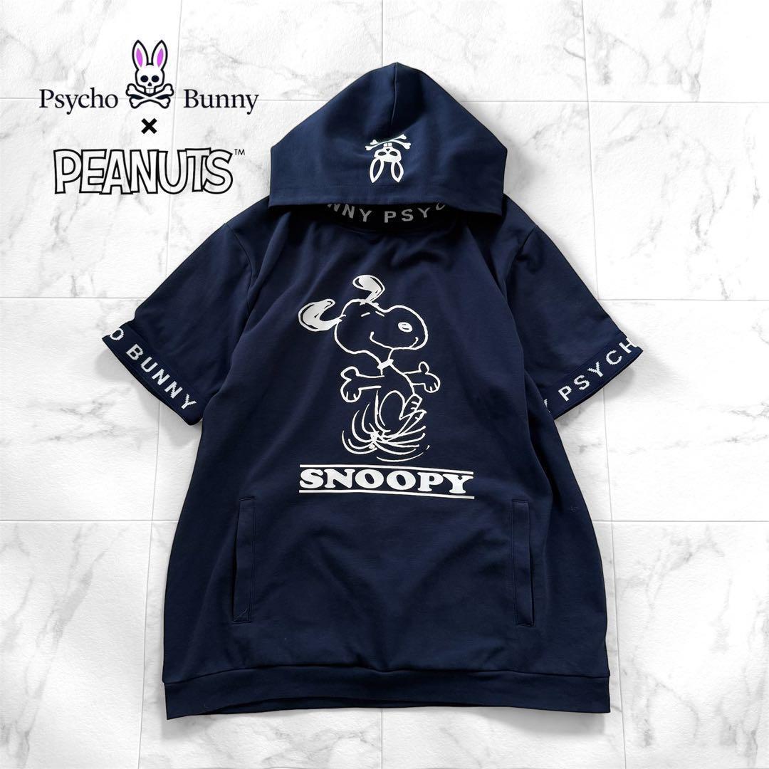 サイコバニー スヌーピー PEANUTS パーカー 半袖 ネイビー ロゴ XL Psycho Bunny（サイコバニー）の「[GOLF] PEANUTS × Psycho