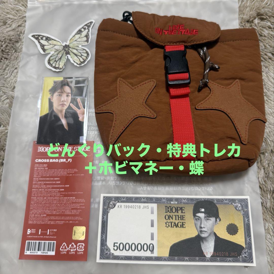 どんぐりバック BAG BTS HOPE ON THE STAGE J-HOPE BTS J-HOPE Cross Bag photocard Official HOPE ON THE STAGE | eBay