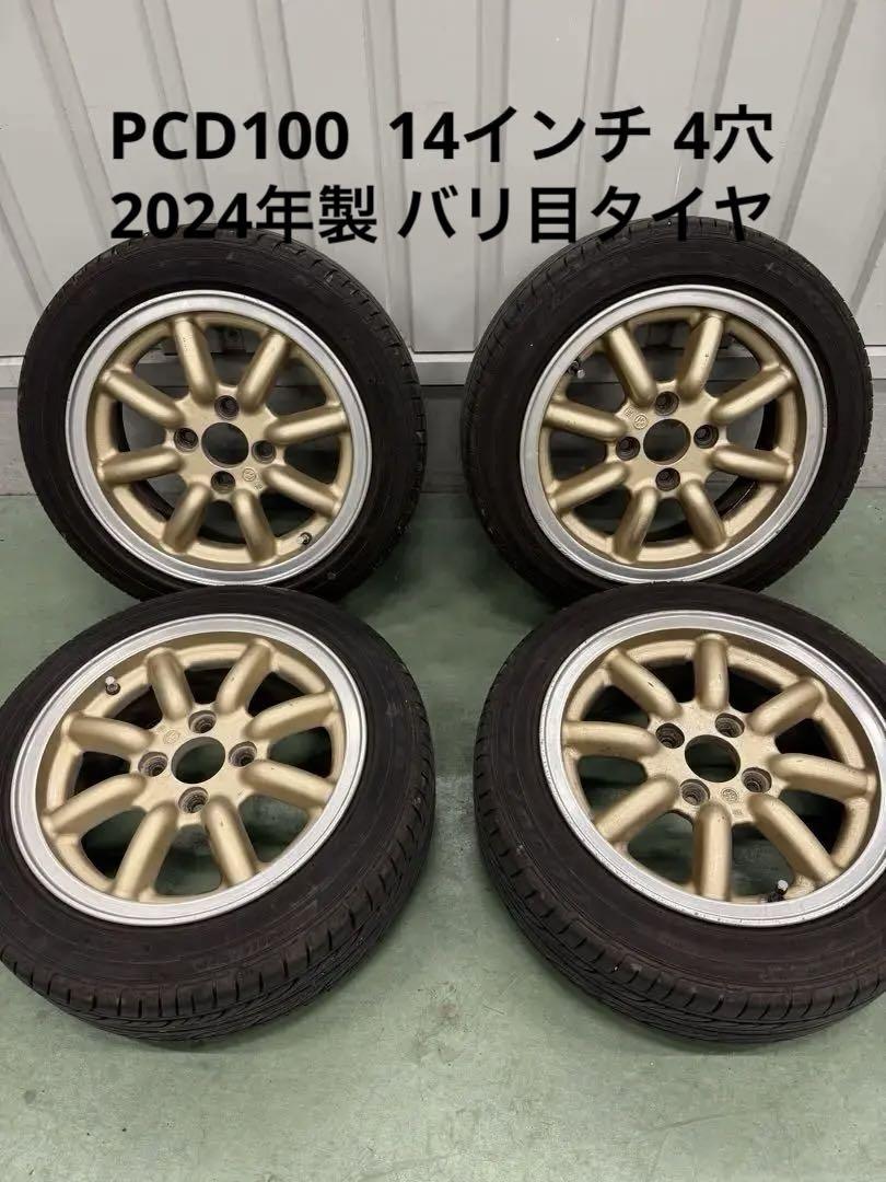 【希少】ワタナベ PCD100 14インチ 4穴 6J? ホイール バリ目 希少】ワタナベ PCD100 14インチ 4穴 6J? ホイール バリ目