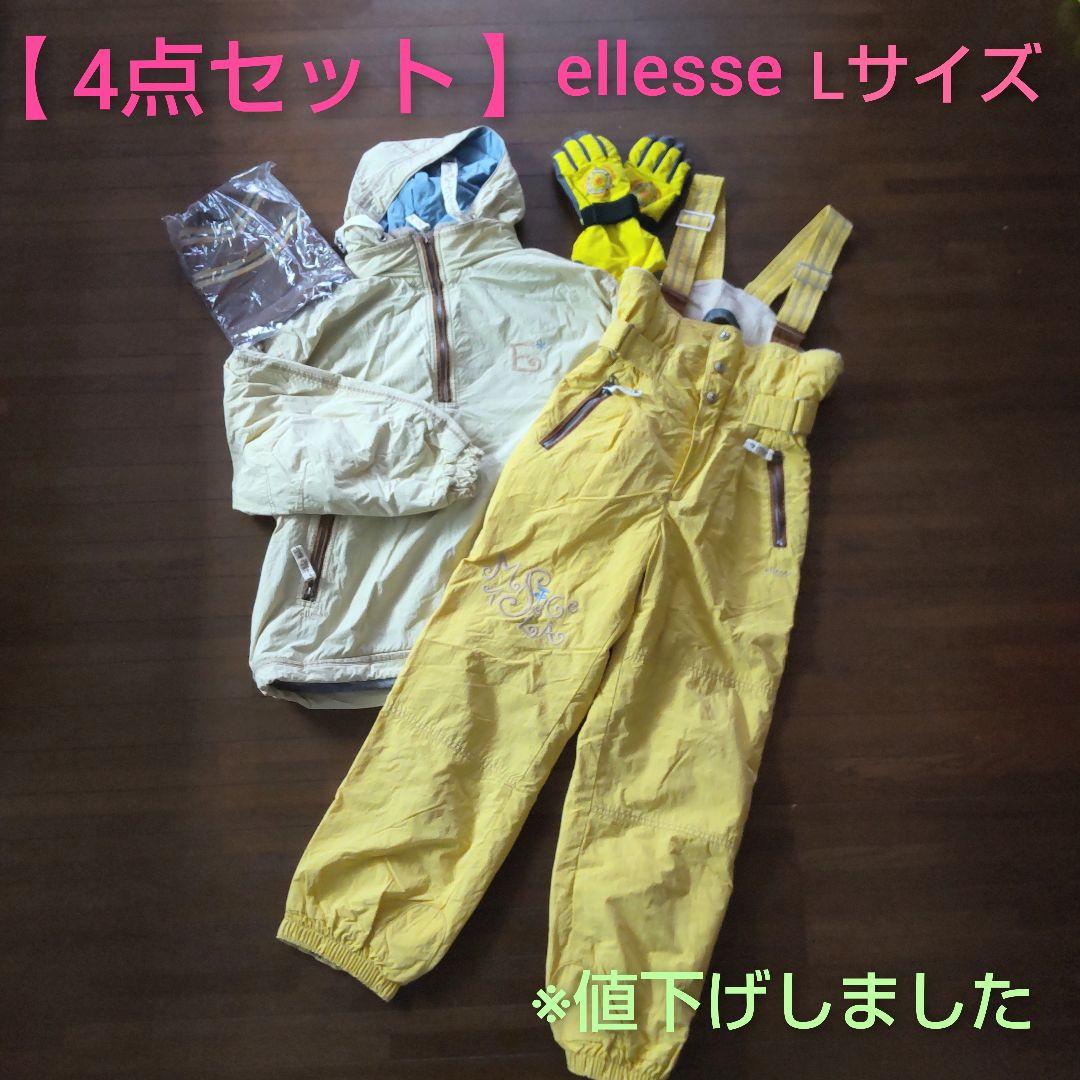 エレッセ  ellesse　スキーウェア　Lサイズ　グローブ 手袋　帽子　セット 2025年最新】ellesse グローブ スキーの人気アイテム - メルカリ