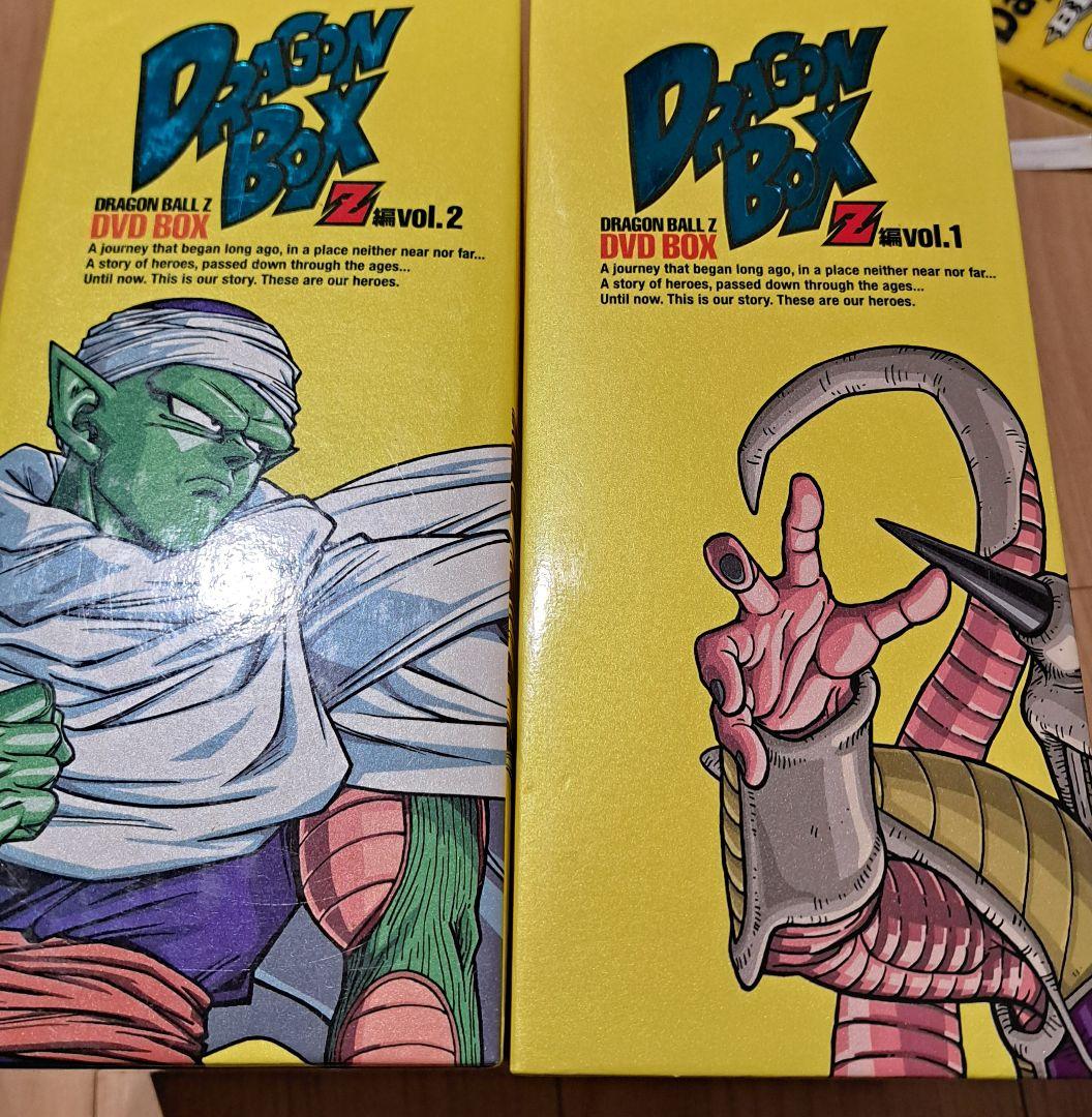 ドラゴンボールZ DVD BOX ボリューム1&ボリューム2 Amazon.com