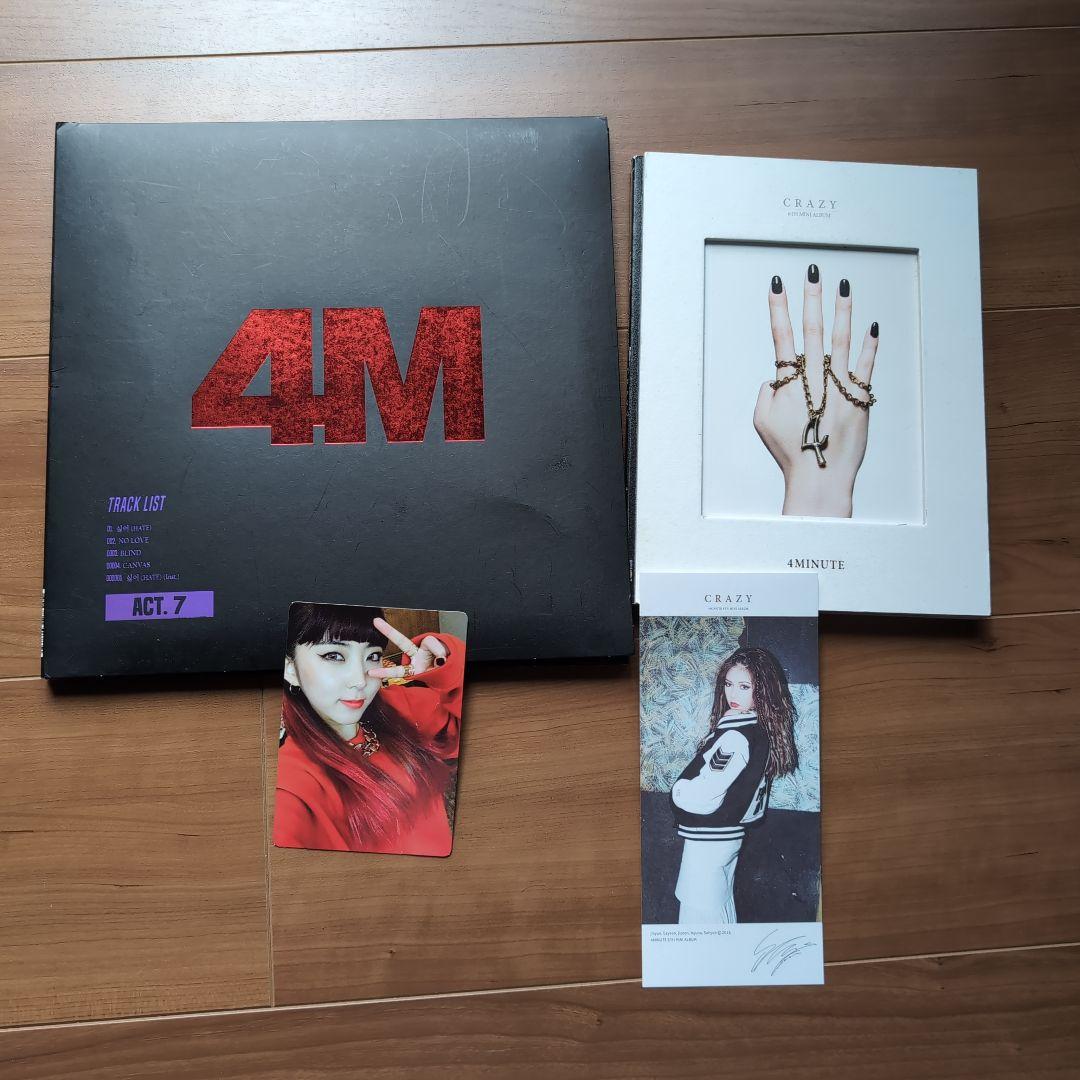 4minute CRAZY ACT.7 (G)I-DLE CLC（HAN|ROM|ENG] (4MINUTE