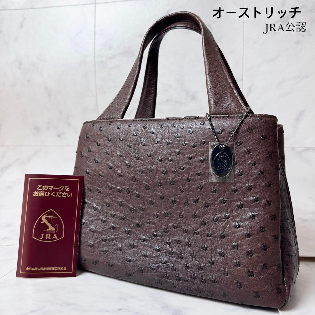 JRA公認 オーストリッチ ハンドバッグ レザー YAMAGUCHI