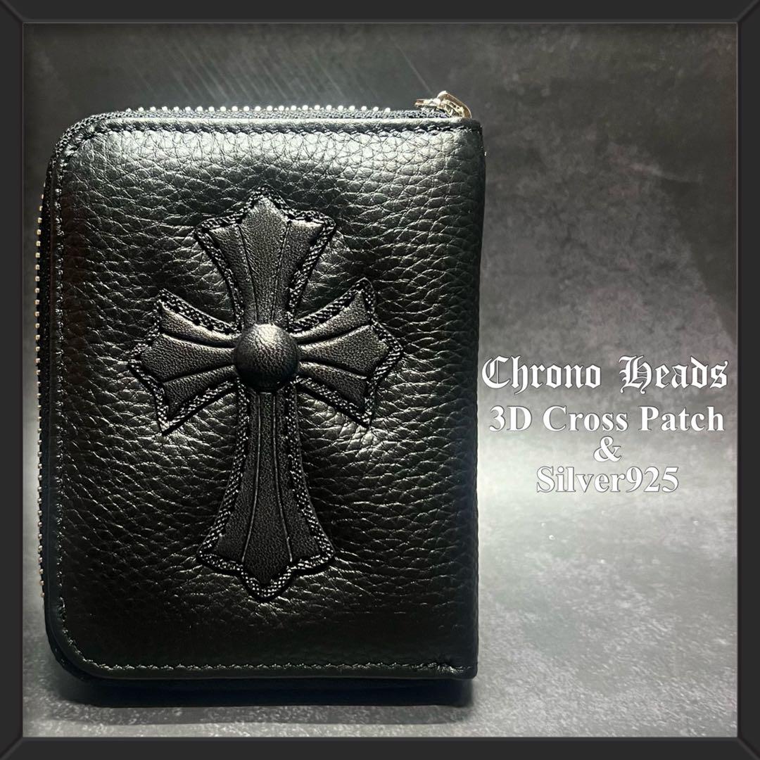 【3Dクロスパッチ】Silver925｜本革財布 ｜Chrono Heads 3Dクロスパッチ】Silver925｜本革財布 ｜Chrono Heads （CHROME