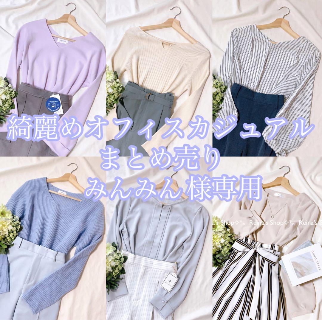 みんみんさま　オーダーページ みんみん様専用♡オーダー作成ページ （みんみんさま オーダー