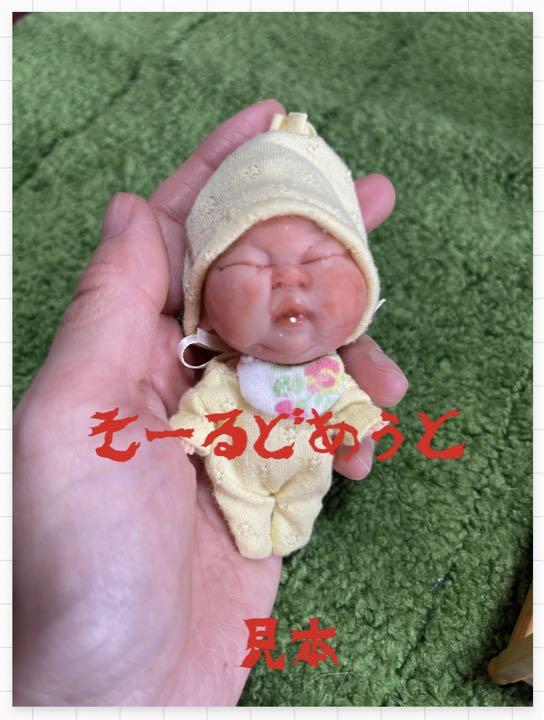 樹脂粘土　リボーンドール f2301887888f79ad6db0b192067461