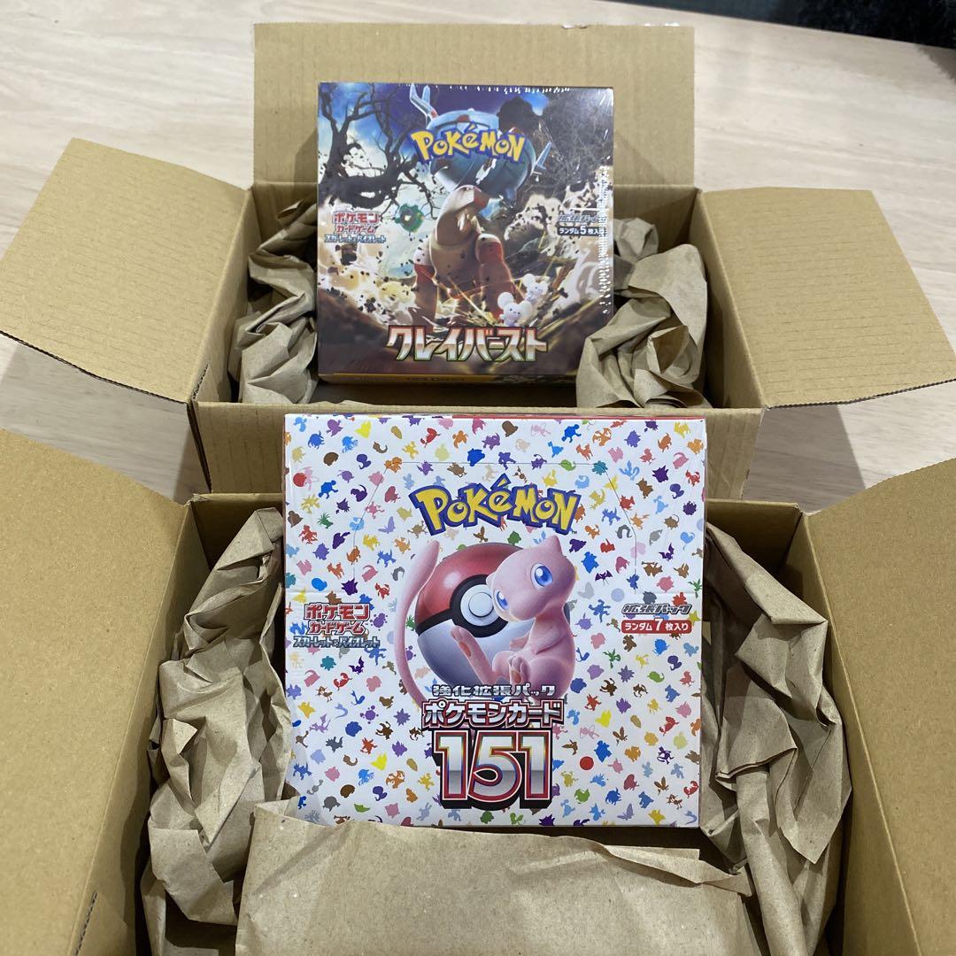 あるびのさん専用、ポケセン産クレイバースト2ボックス 151 1ボックス ポケモンカードゲーム クレイバースト box シュリンク付き