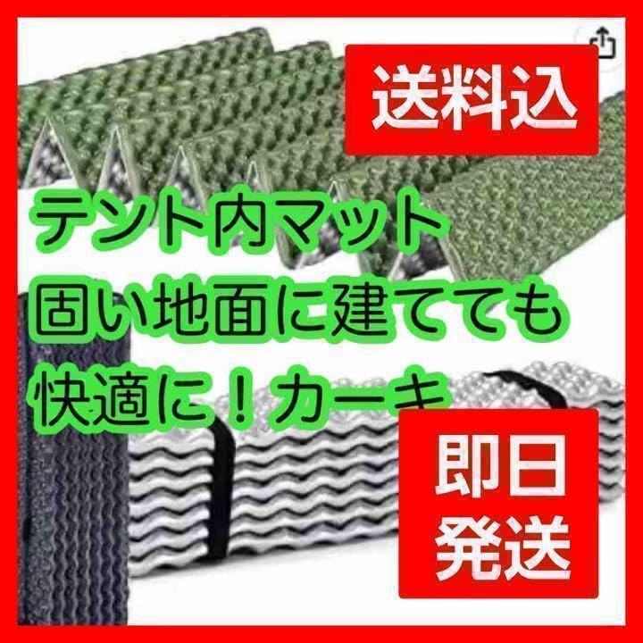 ❤️2個セット❤️ キャンプマット　マット　海　アウトドア　テント　アルミ　超軽量 2個セット キャンプマット マット 海 アウトドア テント アルミ