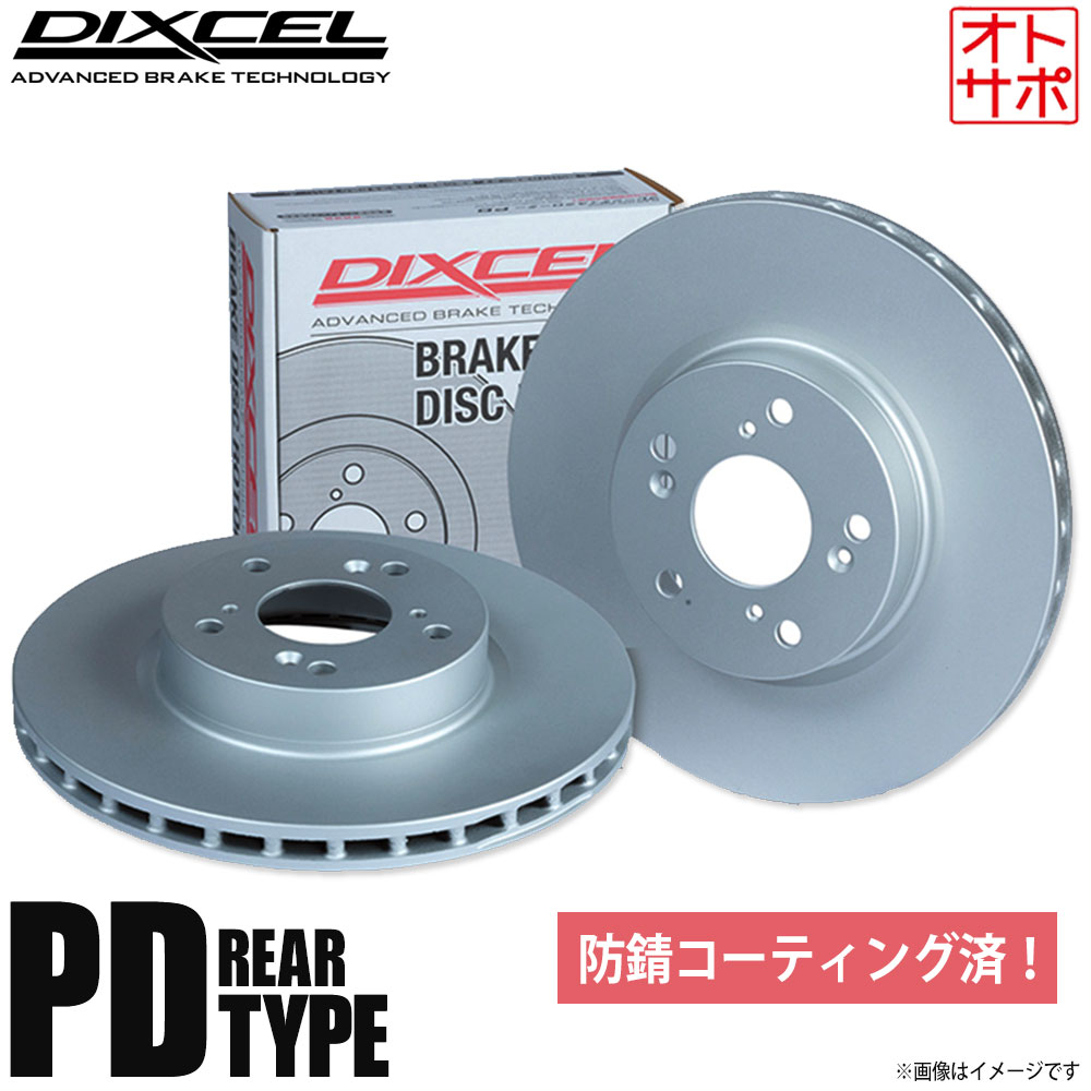 DIXCELディクセルPDディスクローター　0211463 V60CC XC70 DIXCELディクセルPDディスクローター 0211463 V60CC XC70 - メルカリ