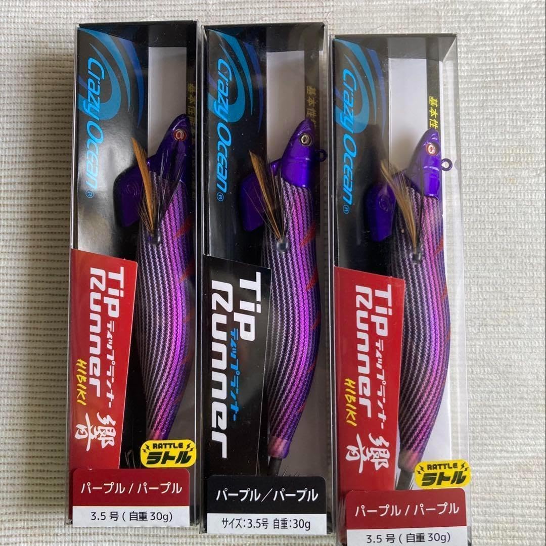 クレイジーオーシャン ティップランナー 3.5号 - 【バス