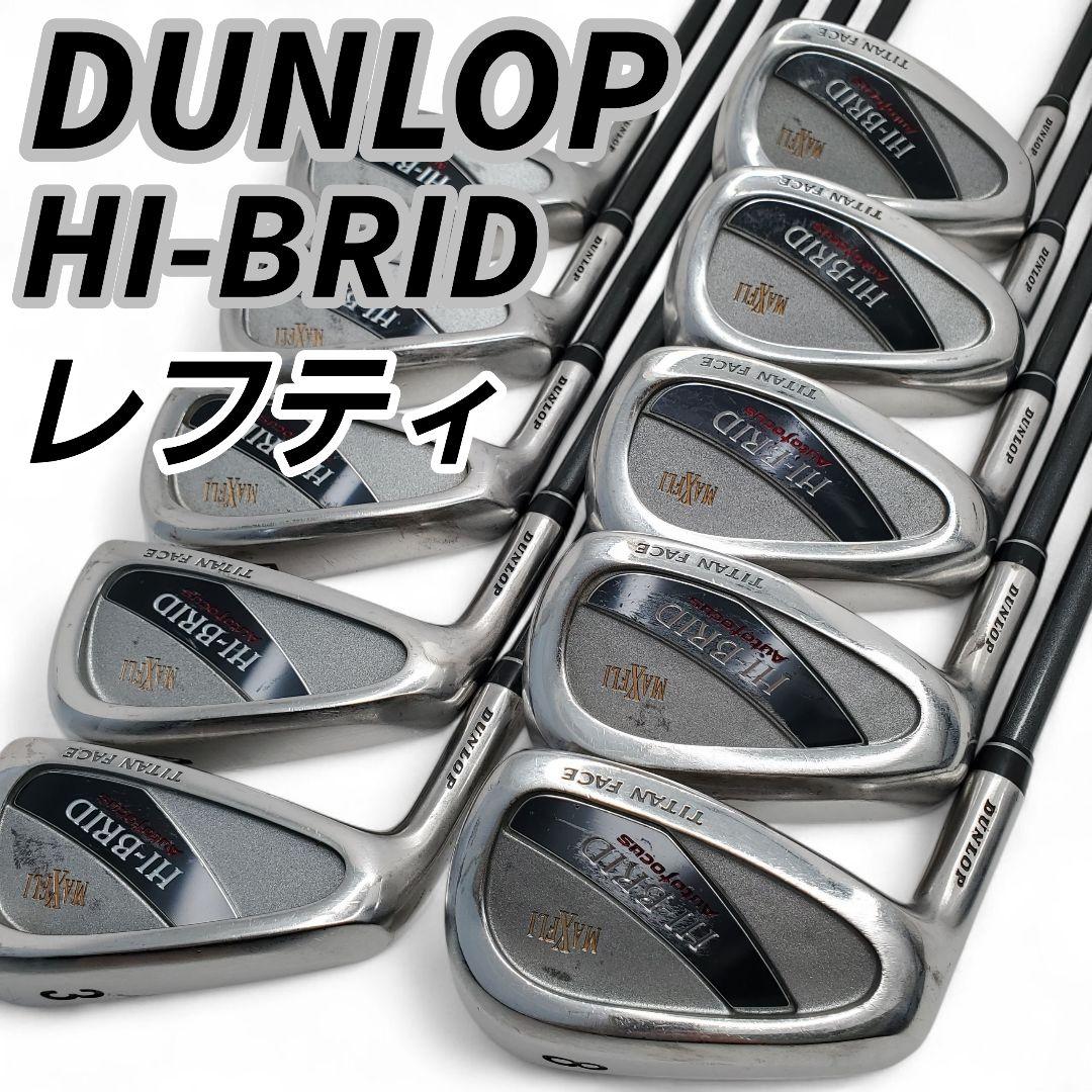 DUNLOP HI-BRID レフティ アイアンセット 左 Sフレックス