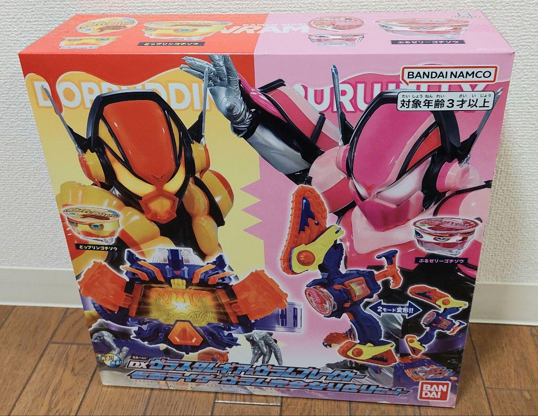 ヴラスタムギア&ヴラムブレイカー 仮面ライダーヴラム完全なりきりセット　開封済み DX変身ベルト ヴラスタムギア＆ヴラムブレイカー 仮面
