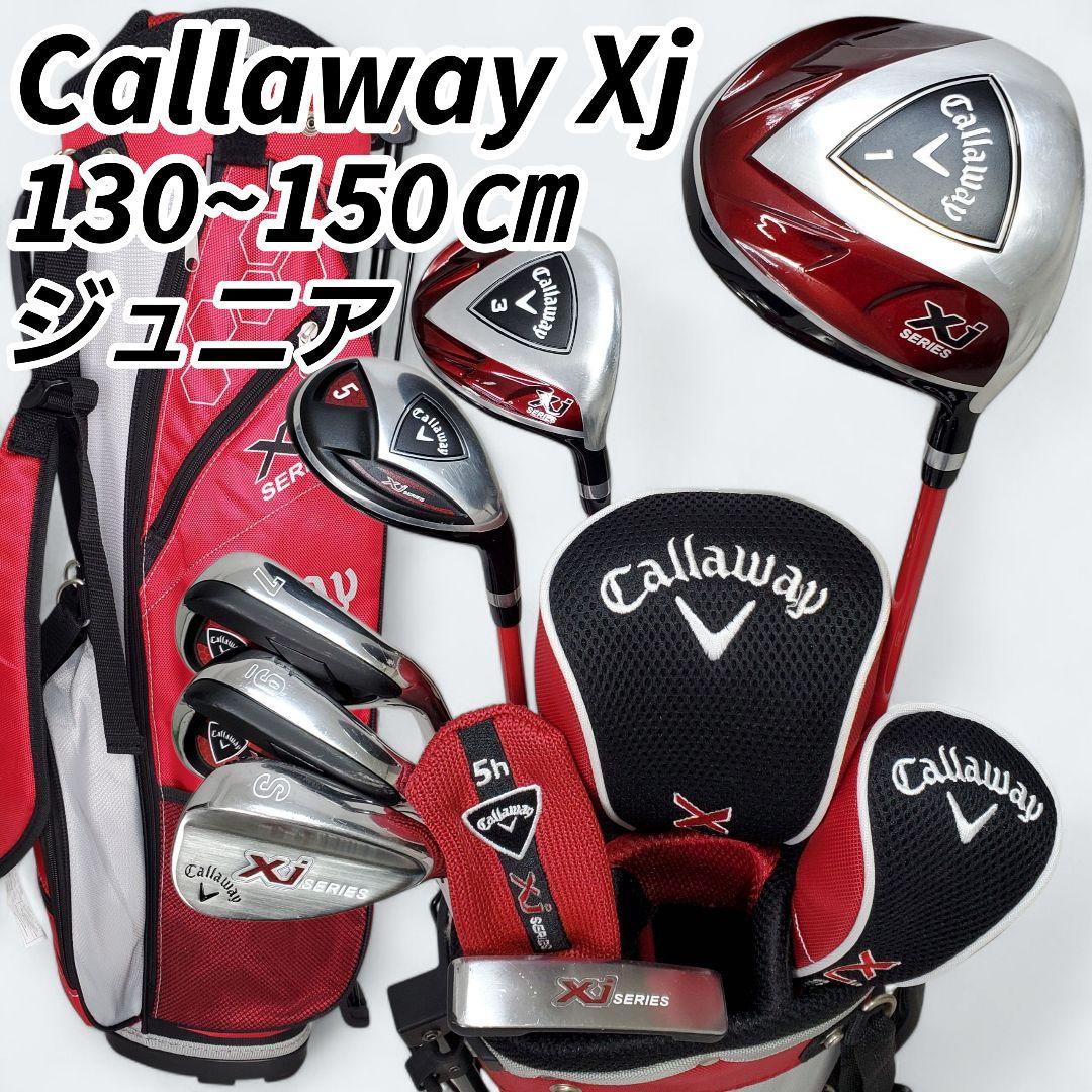 Callaway メンズ ゴルフクラブセット 赤色バッグ 楽天市場】キャロウェイ X HOT ゴルフセット クラブ11本組(#1