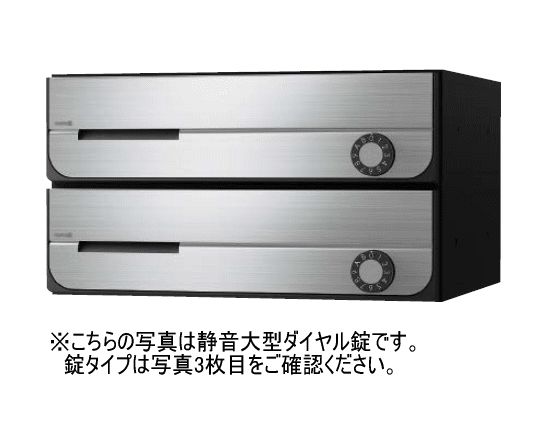 Laplusさん専用　2口 キョーワナスタ KS-MB3002PU-2R-S ポスト 前入前出／屋内タイプ