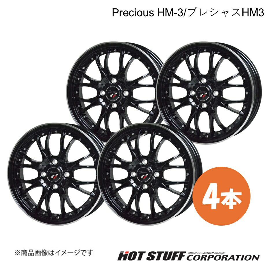 香奈PRECIOUS 15インチ×5.0 4H-100 +45 16インチ 4H100 5.0J +45】ホイール 4本 メタリックブラック