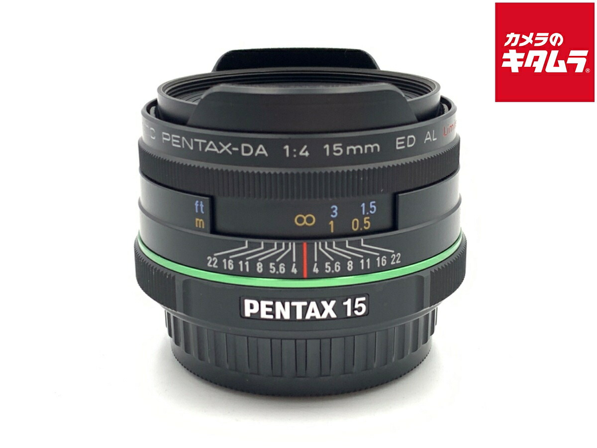 中古】 【良品】 ペンタックス smc PENTAX-DA 15mmF4ED AL