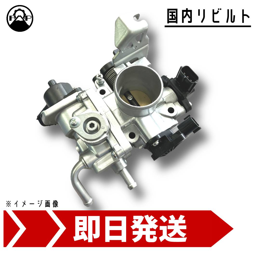 U61V ミニキャブ スロットルボディ No.6773 三菱 ミニキャブ バン U61V U62V ISCV アイドル スピード