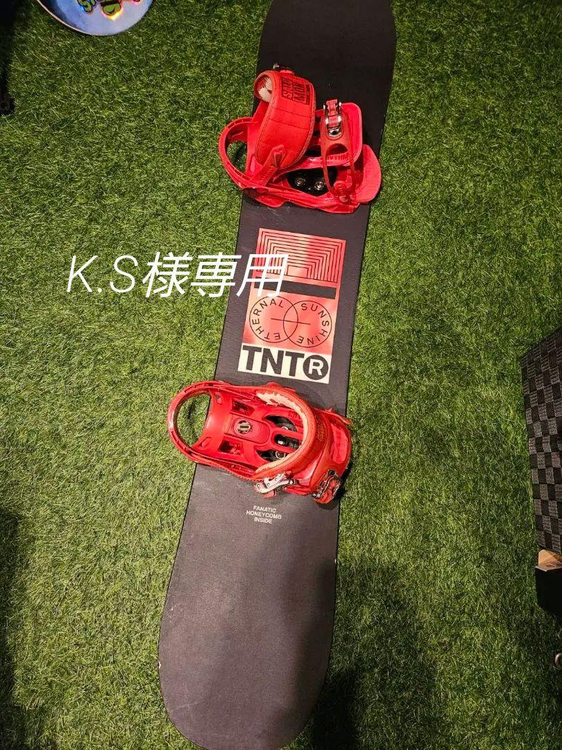 FNTC TNT 147cm スノーボードセット k.S様専用（FNTC ソール