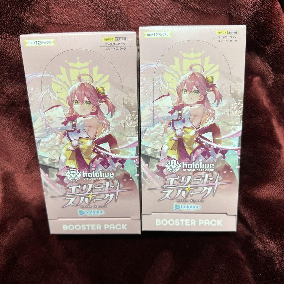 新品・未開封】ホロライブカード エリートスパーク 2箱