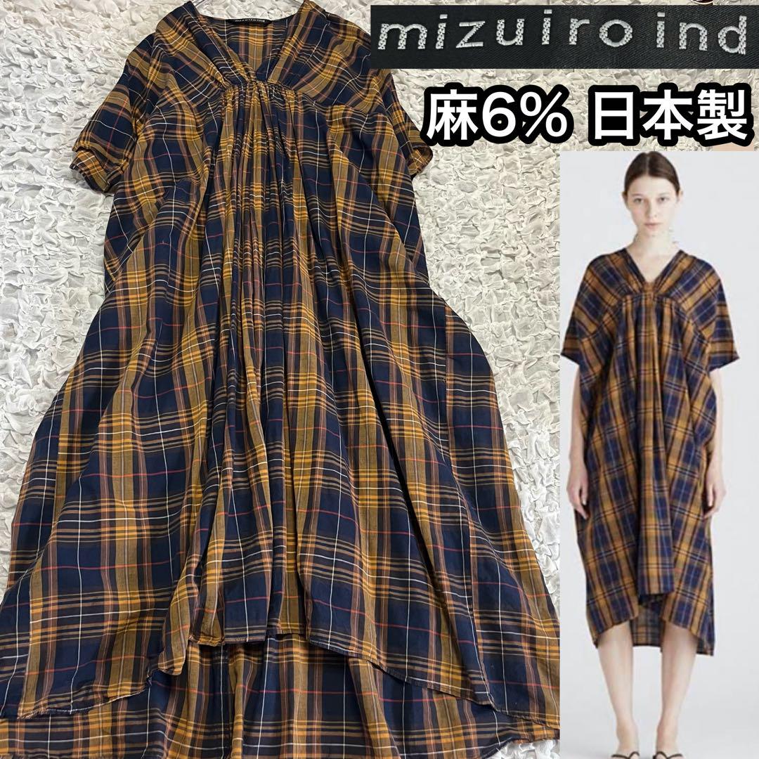 麻6% mizuiro-ind(ミズイロインド)チェックギャザーワンピース mizuiroind（ミズイロインド）の「【レディス】mizuiro-ind