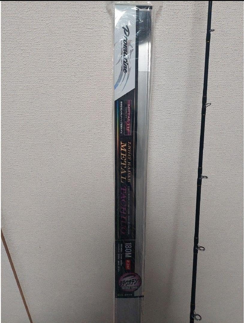 タチウオテンヤロッド タチウオテンヤ竿 メタルタチウオ タチウオテンヤロッド タチウオテンヤ竿 メタルタチウオ