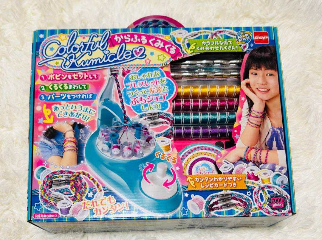 からふるくみくる　新品　未使用　未開封 からふるくみくる 新品 未使用 未開封 （からふるくみくる）