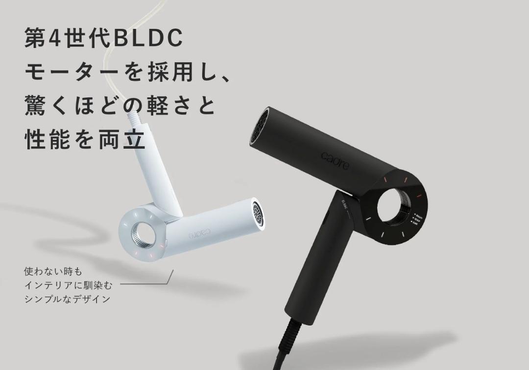 cadre/カドレ】ヘアドライヤー ホワイト（正規販売店】カドレ
