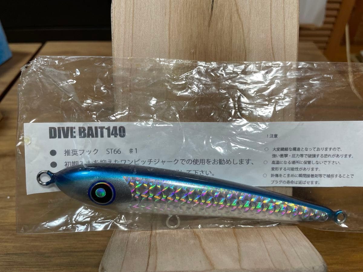ローカルスタンダード Local Standard ダイブベイト 貢ぐ 140