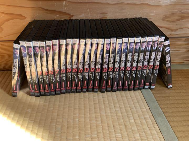首領への道全巻セット （小沢仁志 ☆中野英雄☆白竜☆哀川翔