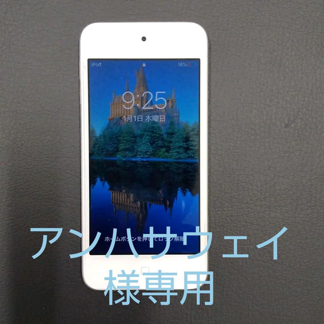 1.Apple iPod touch 32GB シルバー 第7世代 極美品 Amazon | 【整備済み品】 Apple iPod touch (第7世代) 32GB